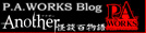 Another 怪談百物語